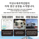 미상수제주먹김밥 이미지