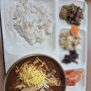 파주쾌척한방병원 | 파주쾌척한방병원 점심이 너무 맛나요!