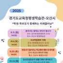 미래클