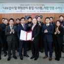 한국전기안전관리 이미지