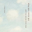 샘그린협동조합 이미지