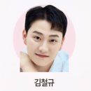 [리뷰단 4기] 대학로 최초! 코믹 호러 로맨스 연극 <NEW 오! 나의 귀신님> 관람 후기