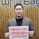 개in공간 | 잠실에 뜬 천연위고비 천연마운자로ㄷㄷ <STAY ALIVE IN MUSEUM> 스얼인 잠실 스얼뮤 롯데월드 후기