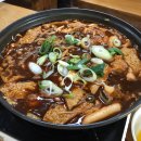 조은맛남 즉석떡볶이 이미지