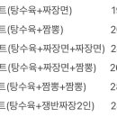 도화림 이미지
