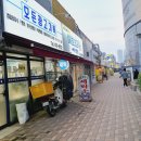 동명세탁소 이미지