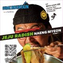 주봉냉면 이미지