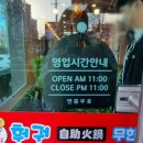 다이소내수점