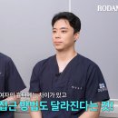로담한의원 티스토리