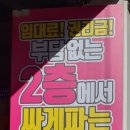 으뜸플러스 시청점 이미지