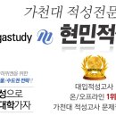 현민수학학원