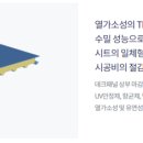 화인이엔씨 네이버블로그