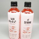 올헬씨 이미지