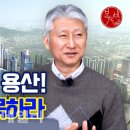 용산-이촌-31 이미지