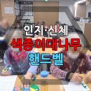 (주)예담케어 이미지