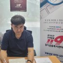 운정1·2동 행정복지센터 | ‘경기도 서민금융복지지원센터 파주센터’ 운정 1·2동 행정복지센터로 이전