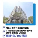 센터시아단지내공인중개사사무소 네이버블로그