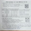 덕흥마을복지회관 네이버블로그