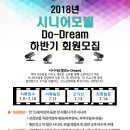 서울강남시니어클럽 이미지