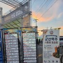 2026 군산 수제맥주축제 후기ㅣ맥주 종류부터 먹거리까지