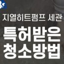 부성환경엔지니어링 네이버블로그