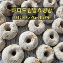 발효공방은하루 이미지
