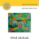 천혜인심리치료상담센터