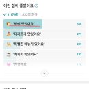 레드애플롯데프리미엄아울렛