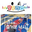 세종낚시마트