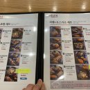 명동가츠라 이미지