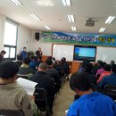 2013.2.7.천부농 만부촌 육성을 뒷받침할 핵심인재 양성 교육(하동군 기술센터) 이미지