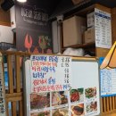 [서울/여의도] 쭈꾸미볶음 맛집 [뜰채] 점심 식사 후기(내돈내산)