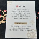 도라지 | 답례선물 추천 도라지환 인후단 후기