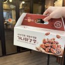매콤빠삭 네이버블로그