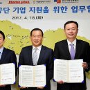 (주)미래씨앤씨
