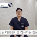 건강하지항외과의원 이미지