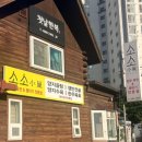 가수원로-19 이미지