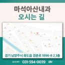 호평아산내과의원 이미지