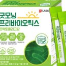 굿모닝 팜 이미지