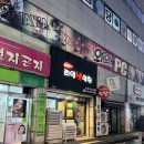 리얼생막창 | [목포-산정동] 목포 북항 현지인 막창 맛집, 리얼생막창 내돈내산 후기