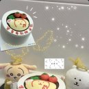 이크케이크