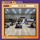 국악교실 이미지