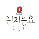 선학주유소 이미지