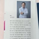 도파민트 | 책리뷰:) 도파민 트리거 - 김진우