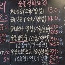 곱창다방성서점 이미지