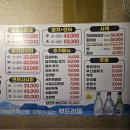 홍참치생연어 이미지