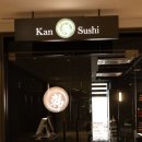 스시도쿠리 | 위례 스시 무한리필 [칸스시] 프리미엄 후기,오마카세급 퀄리티 미쳤다