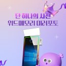 민트플레이 해운대 이미지