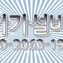 백곡1 이미지