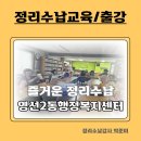 영선2동 행정복지센터 이미지